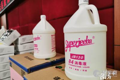 廣州市白云區超寶清潔用品公司