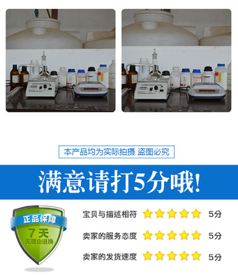 【夏季玻璃水 廠家直銷專業(yè)清洗玻璃清潔劑 除霧劑 批發(fā)玻璃水】?jī)r(jià)格_廠家_圖片 -