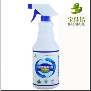 裝修除味劑|裝修除味劑價格|裝修除味劑廠家-【效果圖,產(chǎn)品圖,型號圖,工程圖】-中國