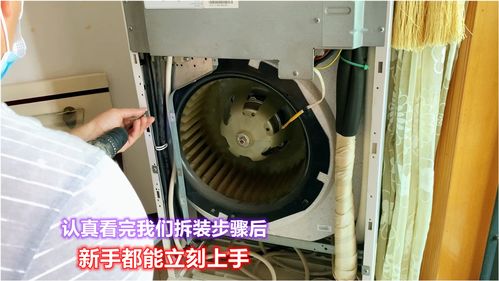 柜式空調深度清洗詳細拆裝步驟，新手看完后洗得又快又干凈